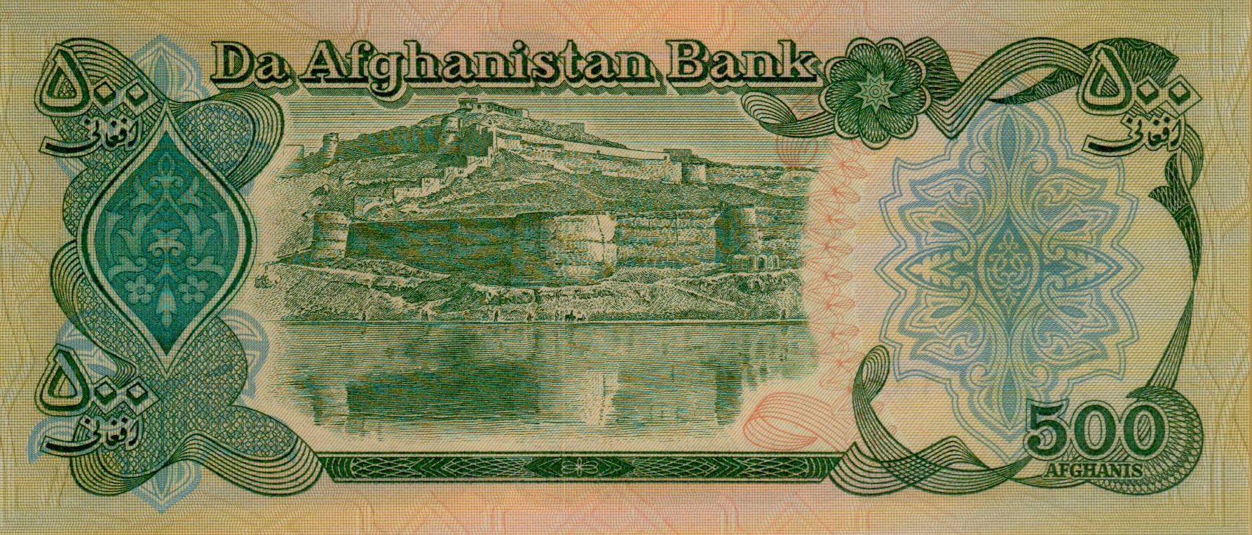 Afghanistan 500 1990 UNC P-60/b